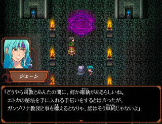 魔導士は幻影を耽溺する【体験版】のゲーム画面「パーティの切り込み隊長ジェーン。しっかり者の姉御肌で、アリオストと衝突する場面も？」