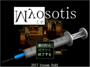 【公開終了】Myosotis ミオソティス（旧公開版）のイメージ