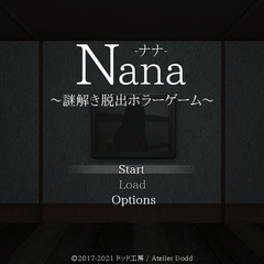 【公開終了】Nana ナナ ～謎解き脱出ホラーゲーム～のイメージ