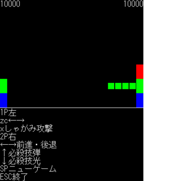 対戦格闘ゲーム2022_1のイメージ