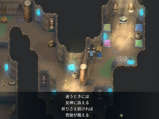 エコー(製品版はSTEAMへ)のゲーム画面「パズルやミニゲームがあります」