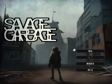 savage garbageのイメージ