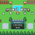 animal Warsのイメージ