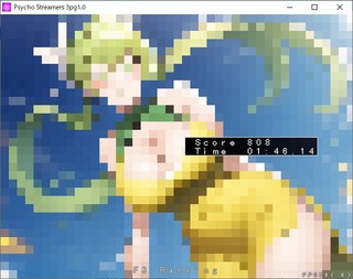 サイコストリーマーのゲーム画面「高いスコアを出すとモザイクが…」