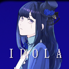 IDOLA（イドラ）のイメージ