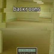backroomsのイメージ