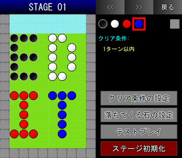 エディタ画面