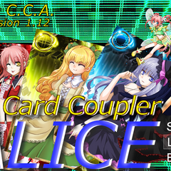 CARD COUPLER ALICE（カードカプラーアリス）のイメージ