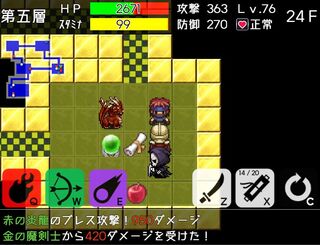 迷宮の忍【ローグライク】のゲーム画面「ゲーム画面」