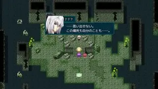 Abyss ～昏冥の刻～のゲーム画面「記憶を喪ったもう一人の主人公」