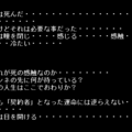 伝説の勇者/勇者街道編のイメージ