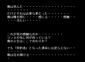 伝説の勇者/勇者街道編のイメージ