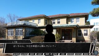 中華ひとみ本人ボイスエディションのゲーム画面「ゲーム画面1」