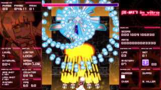 |][-@I7 in vitro #デッド・インヴィトロのゲーム画面「パーツが存在する特殊な敵も。」