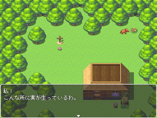 植物図鑑のゲーム画面「お庭」