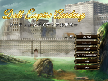 Doll Empire Academyのイメージ