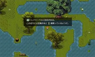 ワタリドリ冒険記のゲーム画面「充実したゲームプレイサポート機能」