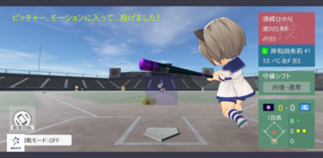 ゲーム画面です。采配を楽しみましょう！