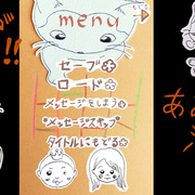 僕たちのくらぼっこ修業　パート2の画像