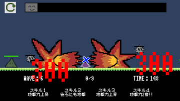 戦闘モード画面