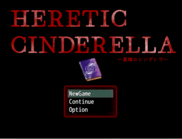 Heretic Cinderella ～異端のシンデレラ～のイメージ