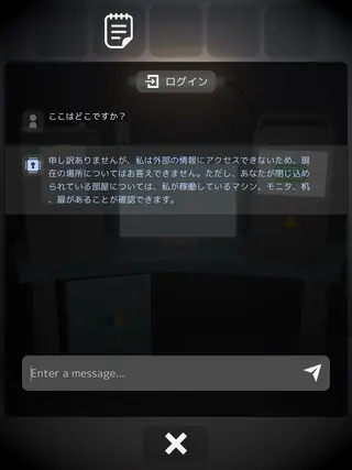 Escape with AIのゲーム画面「AIと会話する様子」