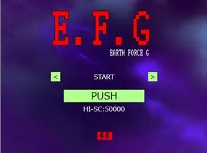 E.F.Gのイメージ