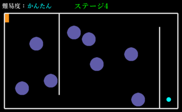 不規則に移動する障害物の隙間を通り抜けよう！