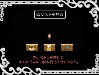 おはなしSLOTのゲーム画面「結末を決めるのは……なんとスロット！？」