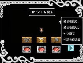 おはなしSLOTのゲーム画面「「続きを見る」ことで結末を見ることができます」