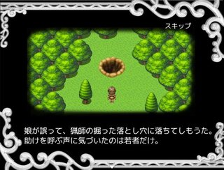 おはなしSLOTのゲーム画面「ちょっとホラーっぽかったり、と様々です」