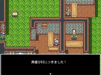 村人のたたかいのゲーム画面「勇者到来！果たして結果は……！？」