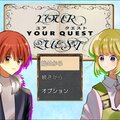 YOUR QUESTのイメージ