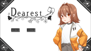 Dearest...のゲーム画面「サムネイル」