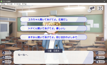 選択肢によってエンディングや見られるスチルが変わってきます。