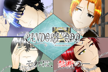 PANDORA ODDのイメージ