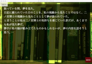 オールマイティジャッジメントのゲーム画面「スクリーンショット４」