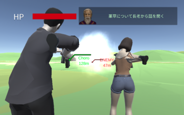 ゲーム画面