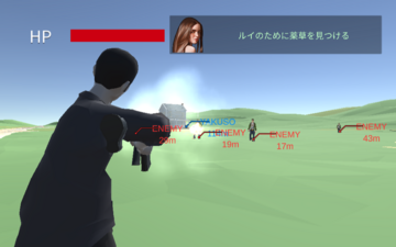 ゲーム画面