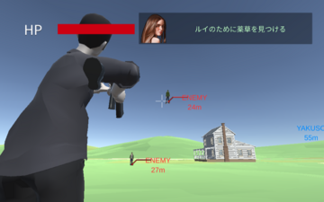 ゲーム画面