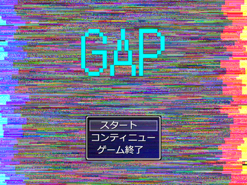 GAPのイメージ