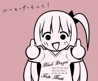 にーと・ざ・ろっく！のゲーム画面「ニートならロックするな」