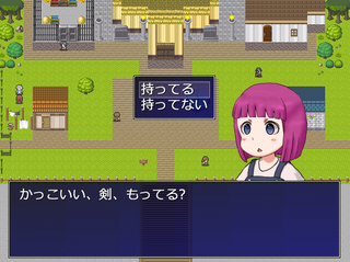 勇者はミステリーを知らないのゲーム画面「話しかけてみよう。(ver1.2)」