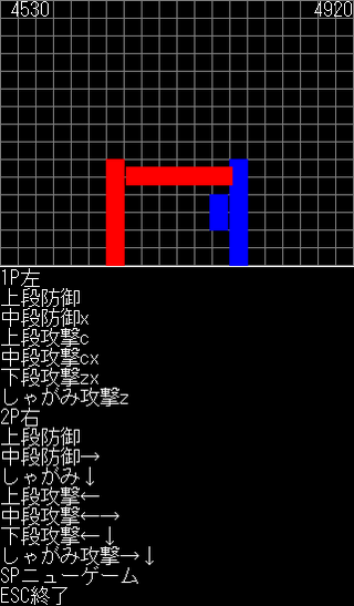 リアル系対戦格闘ゲーム2023_1のゲーム画面「ゲーム画面」