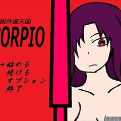 SCORPIOのイメージ