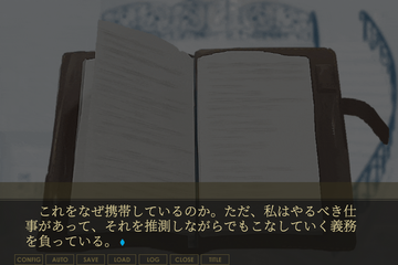 わけも分からないまま仕事へ向かうルーティン