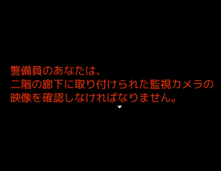 キンダンカメラのゲーム画面「プレイ画像」