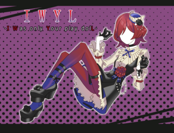 IWYL -I Was only Your play dolL-のイメージ