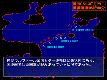 作戦地図