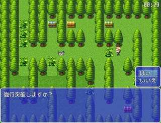 寝坊した！？　あと１分！！のゲーム画面「邪魔な植物があるぞぉおおおおおお！！」